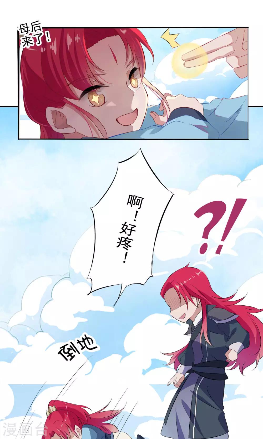 第62话-第64话