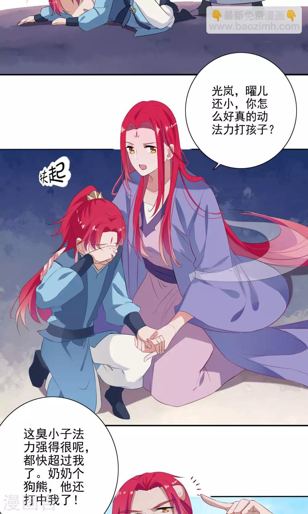 第62话-第64话