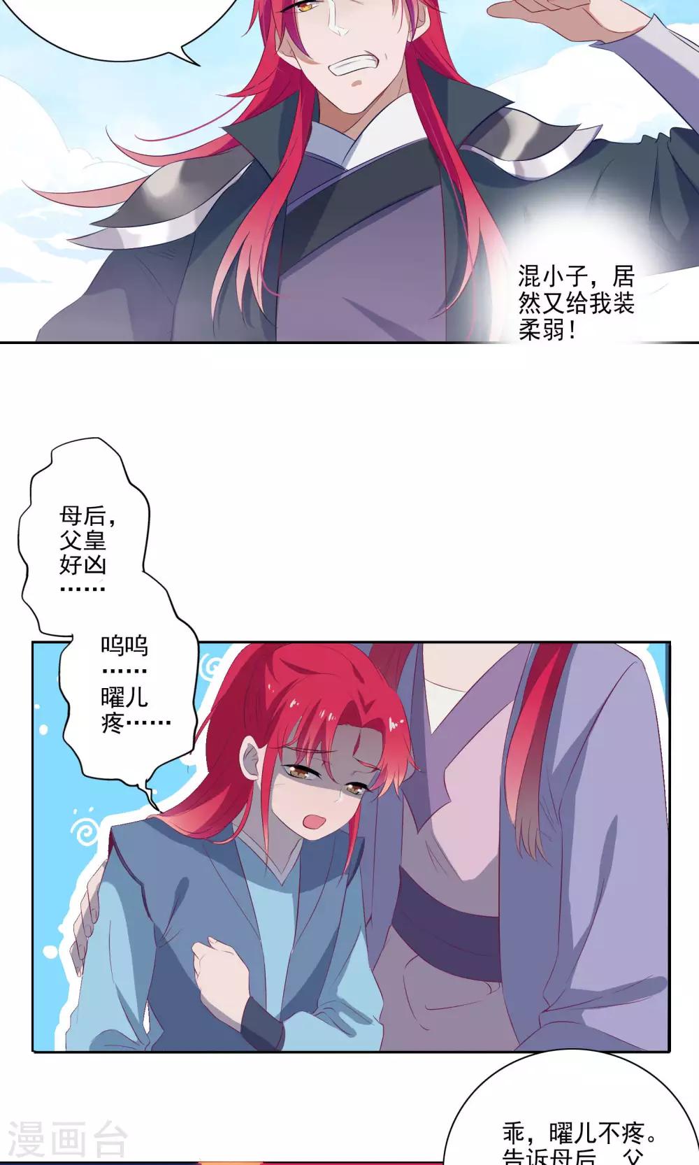 第62话-第64话