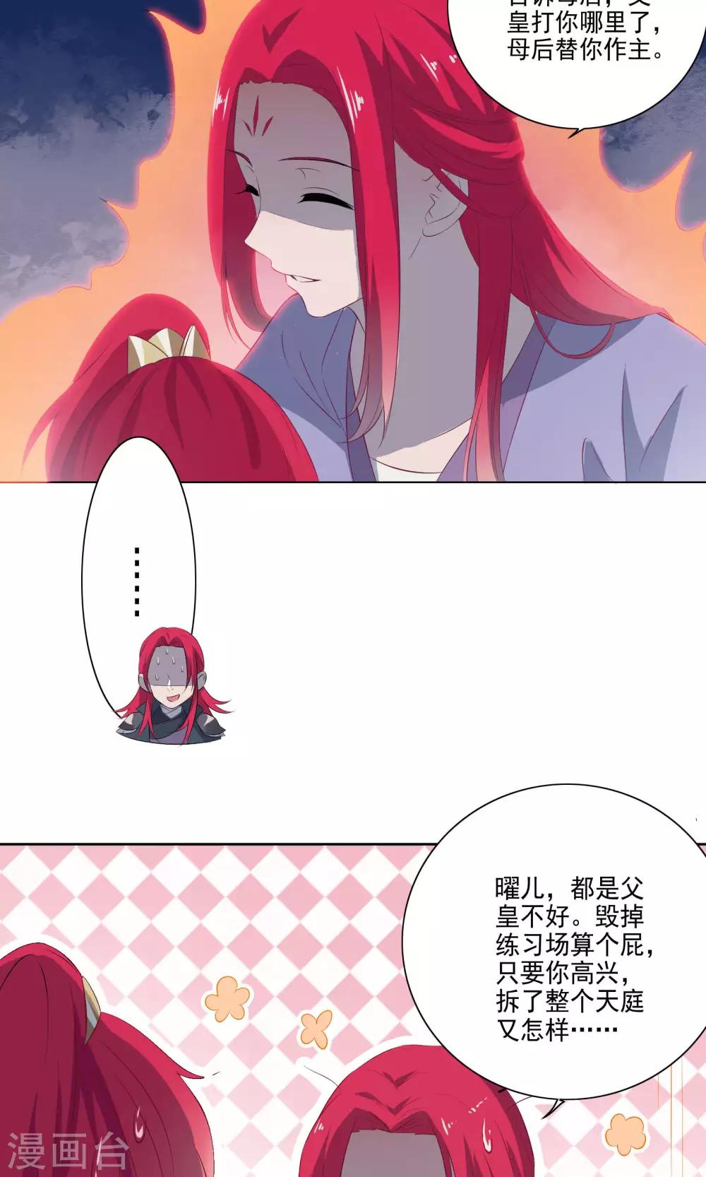 第62话-第64话