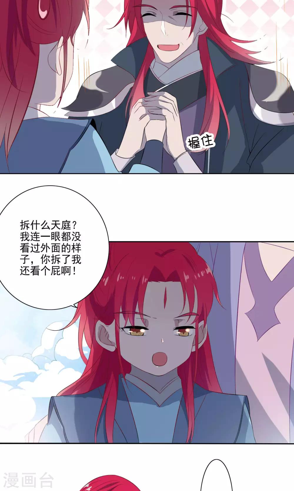第62话-第64话