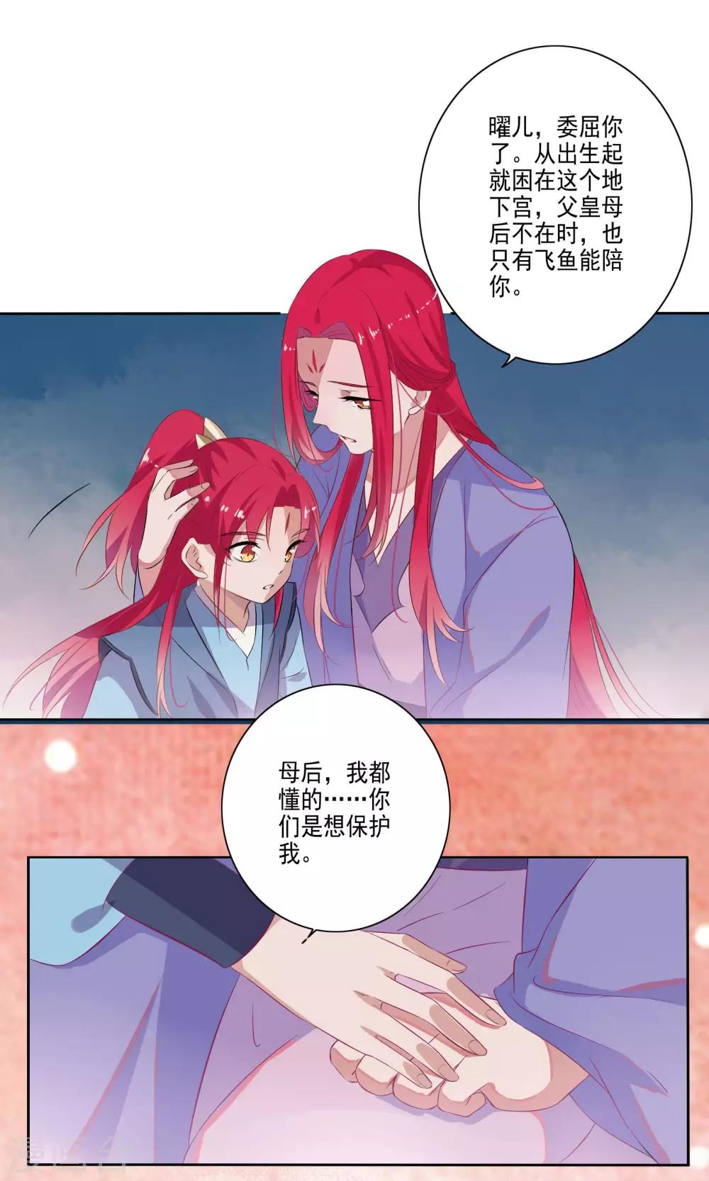 第62话-第64话