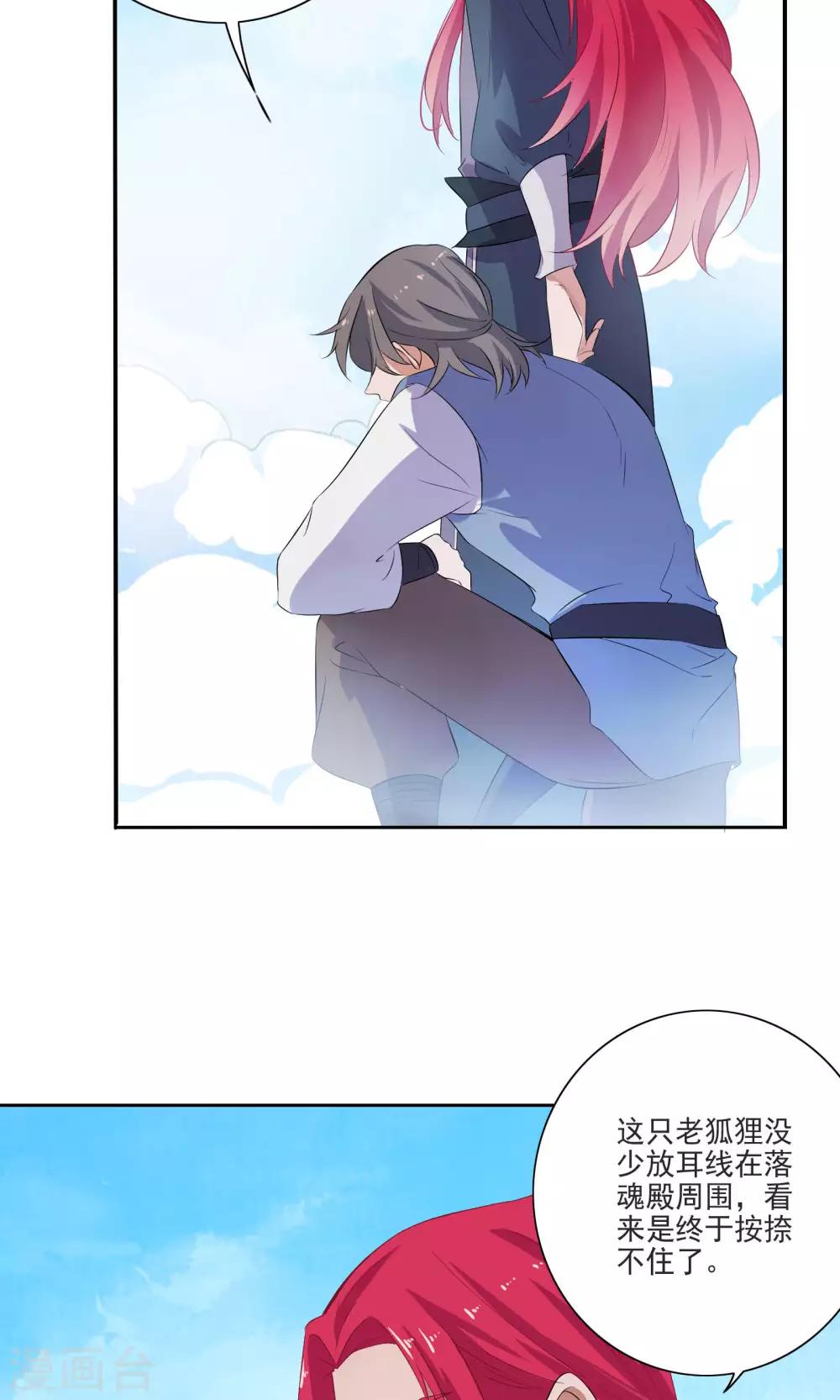第62话-第64话