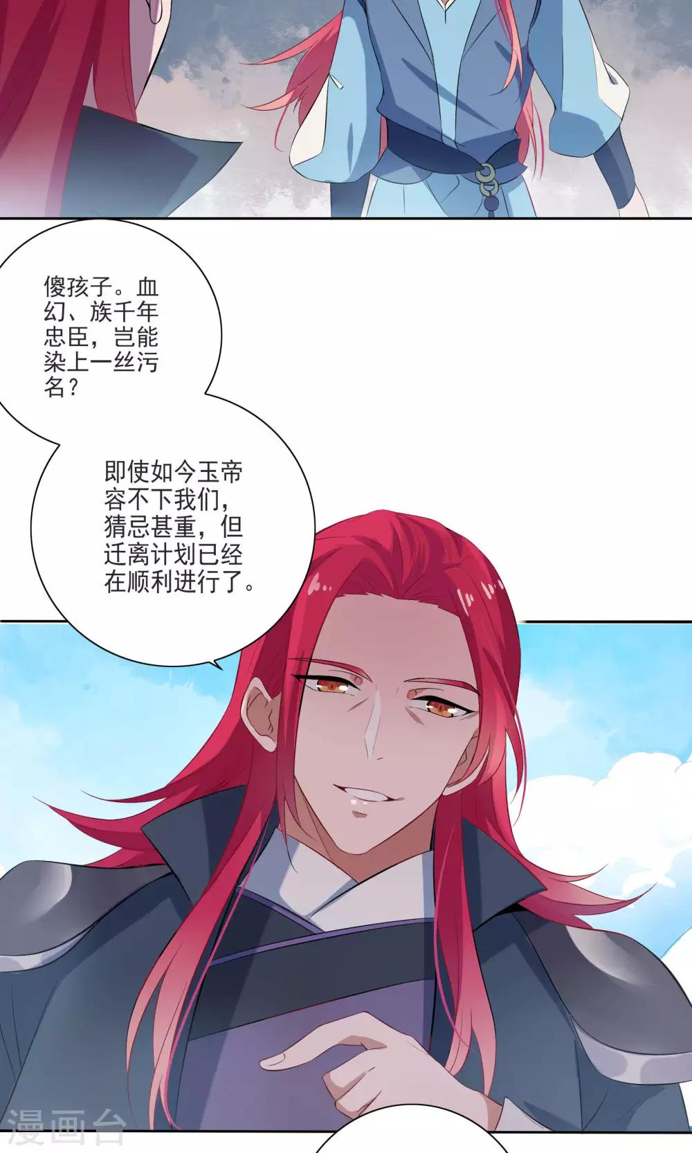 第62话-第64话