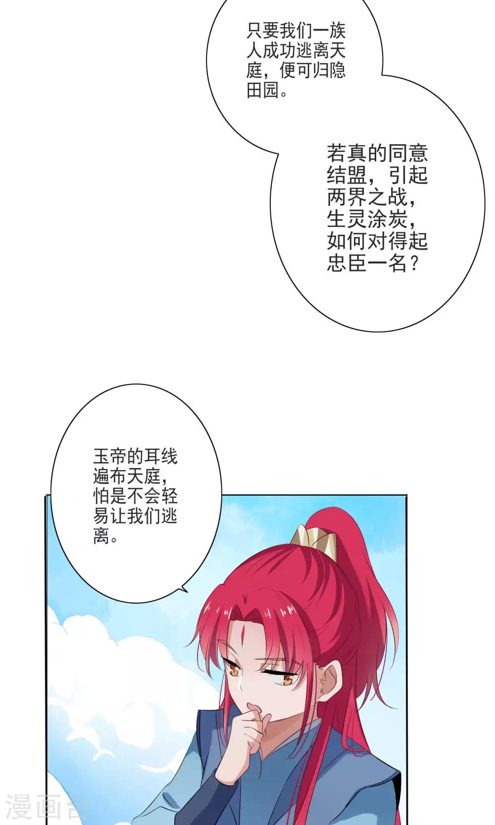 第62话-第64话