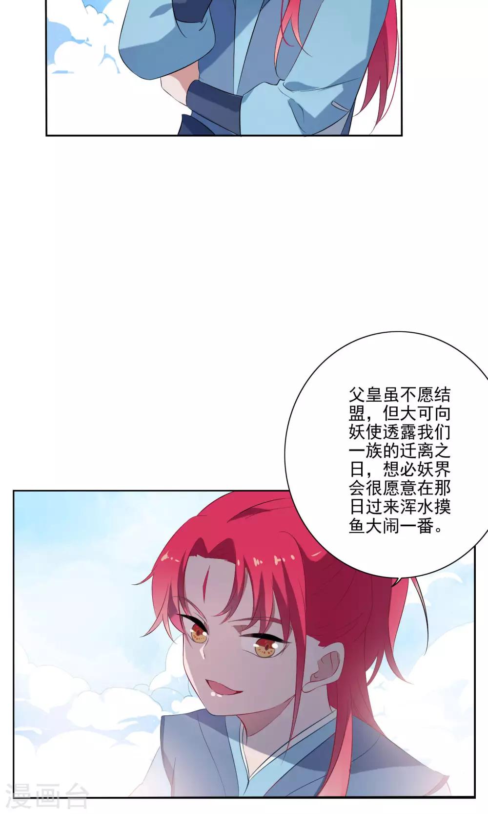 第62话-第64话