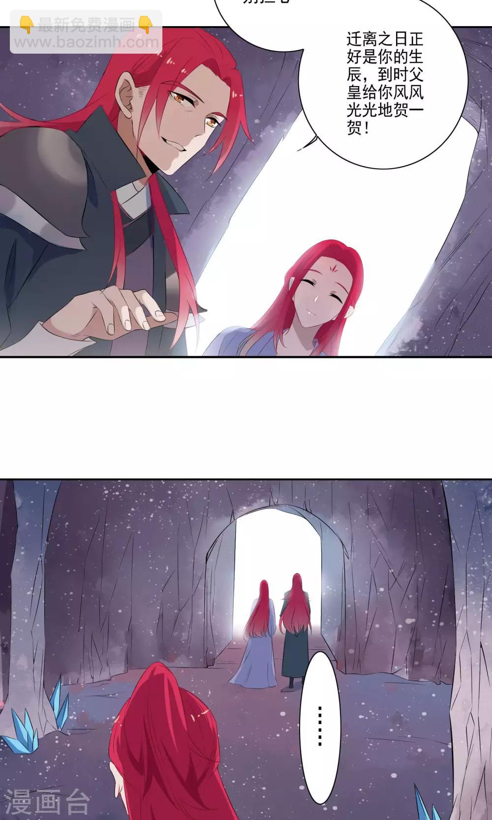 第62话-第64话