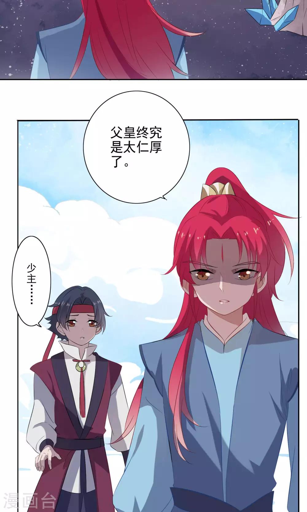 第62话-第64话