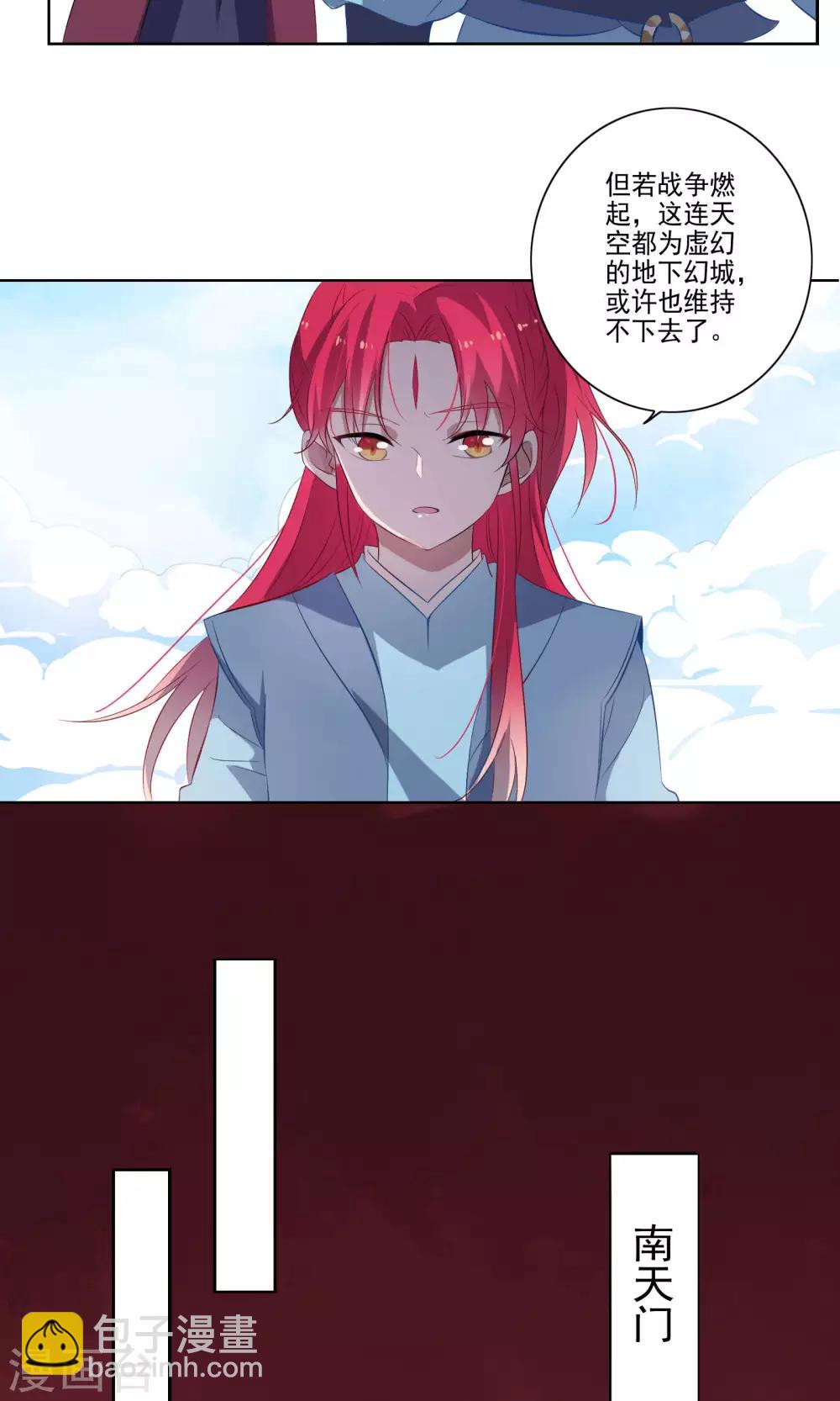 第62话-第64话