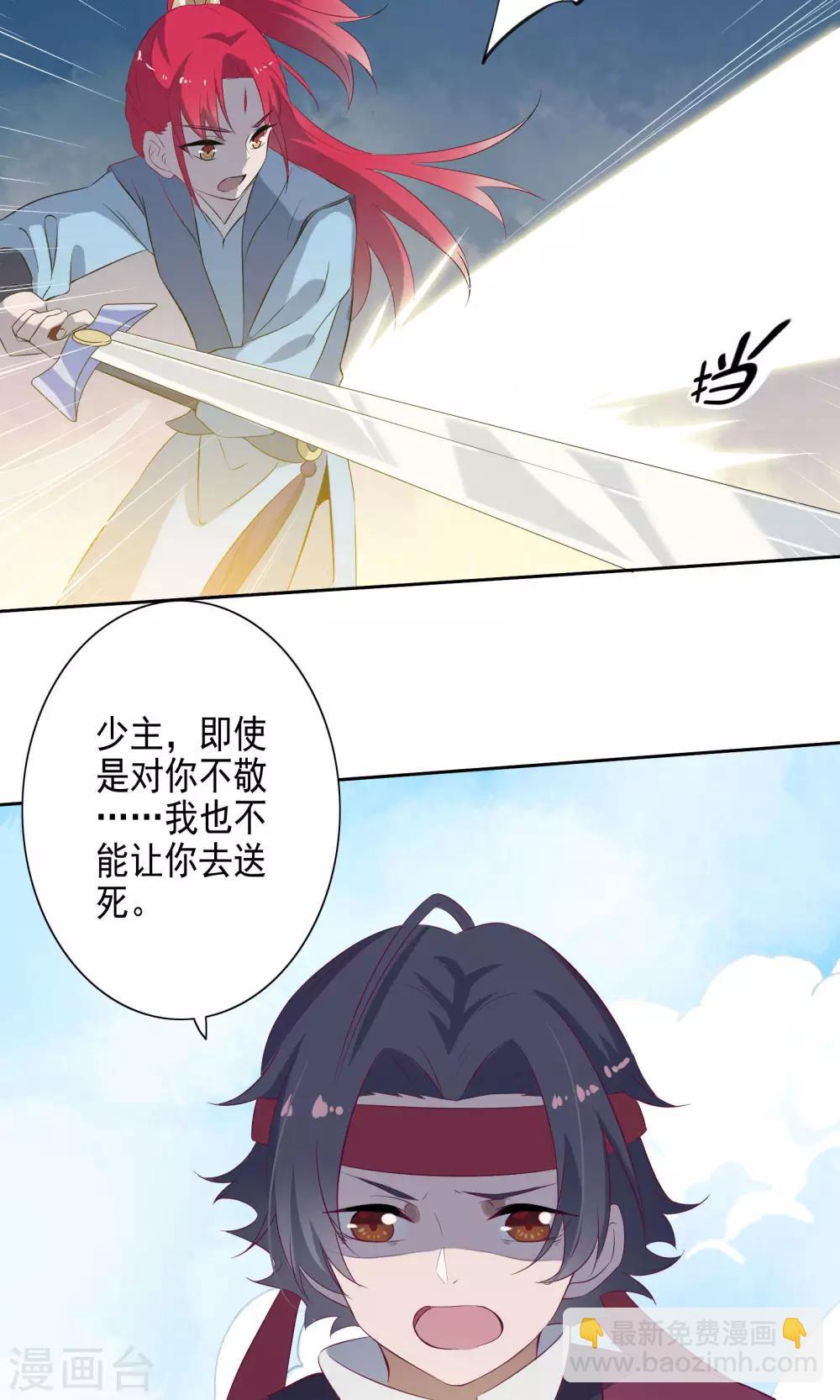 第62话-第64话