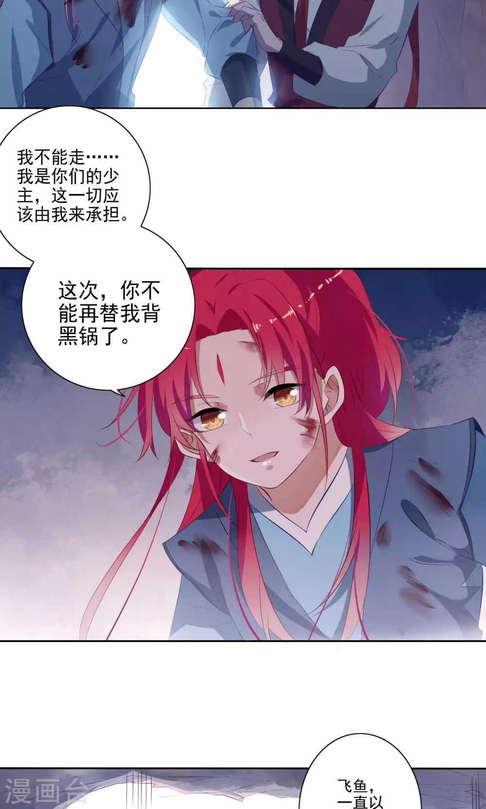 第62话-第64话