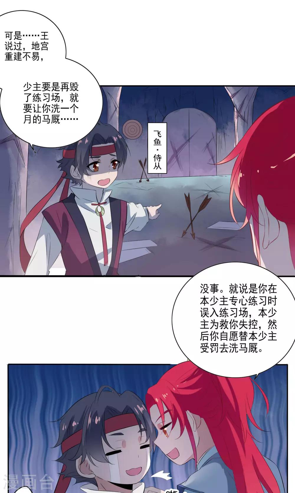 第62话-第64话
