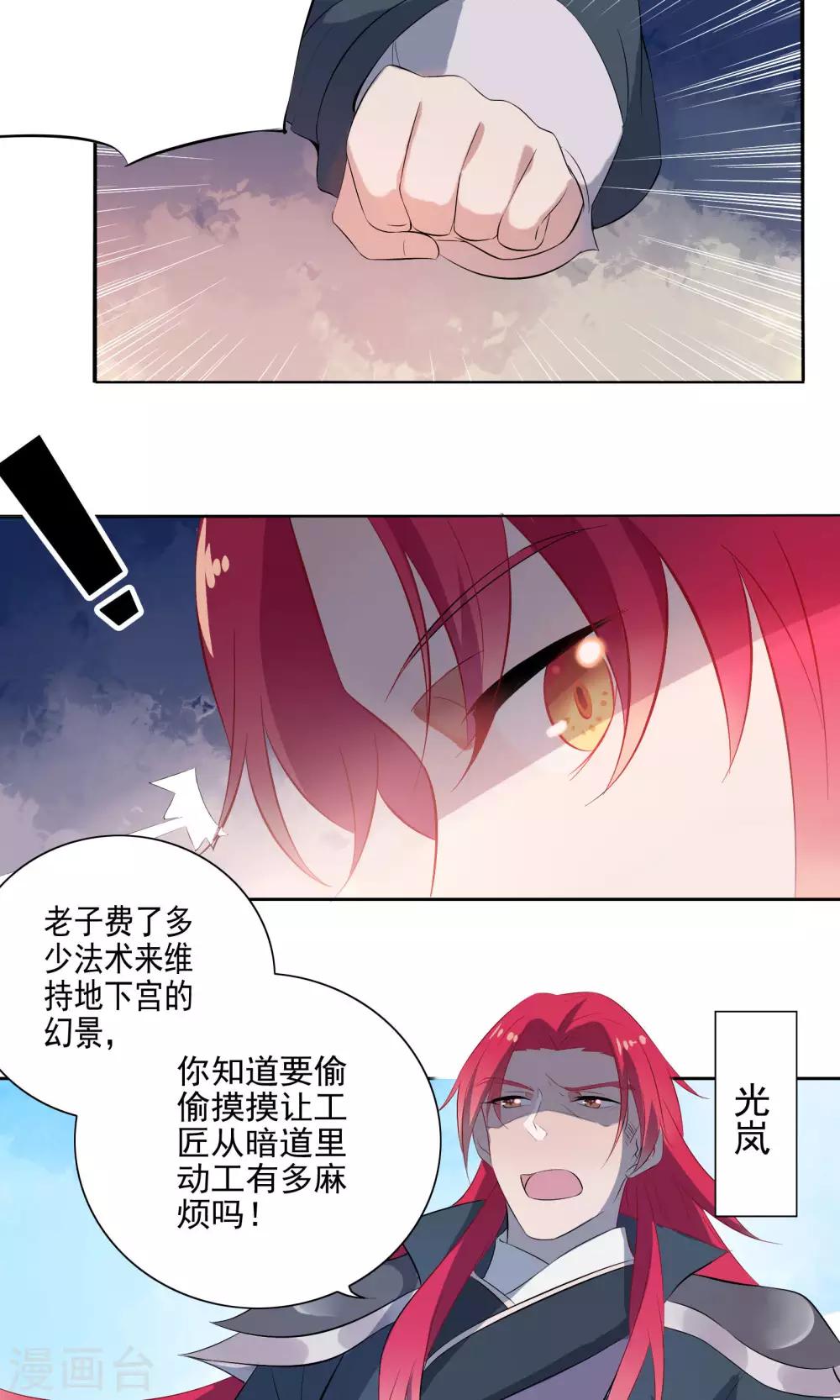 第62话-第64话