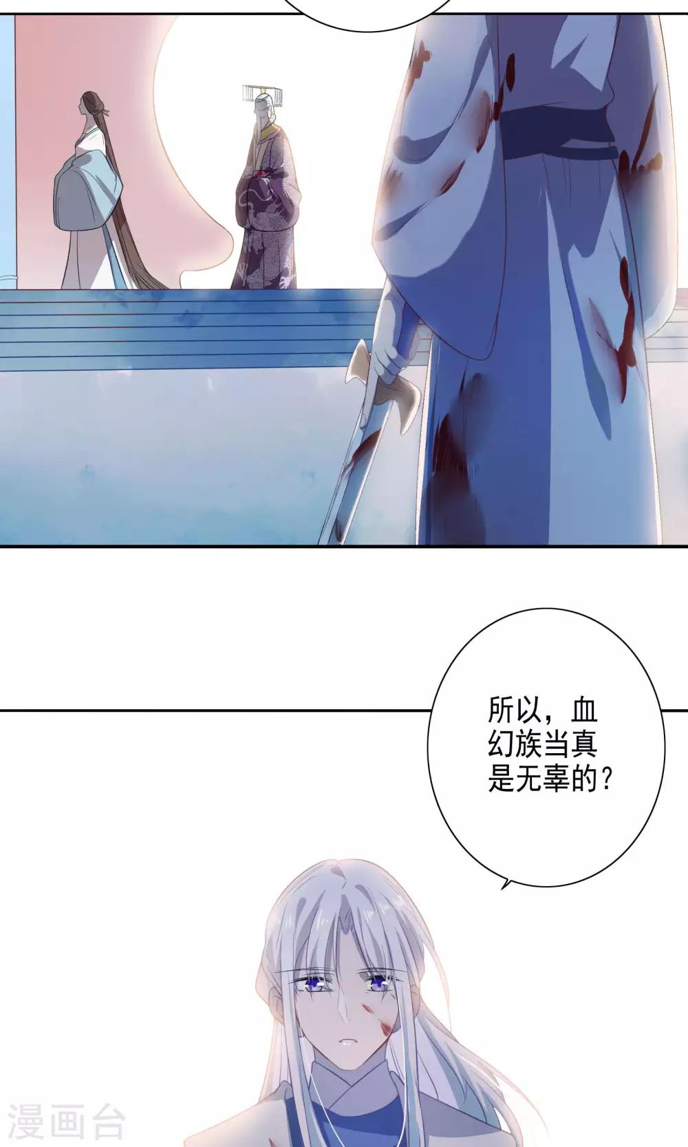 第64话-第66话