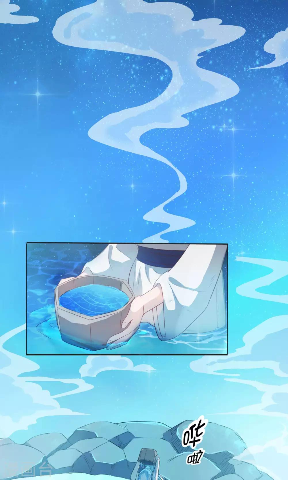 第64话-第66话
