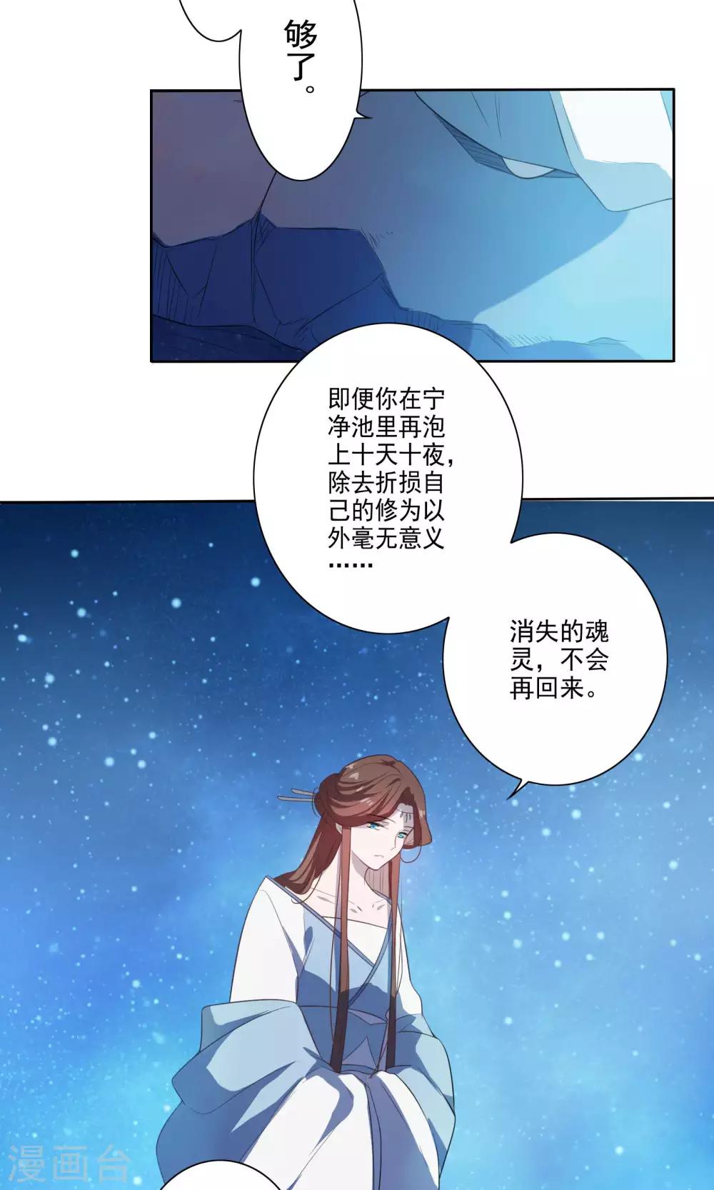 第64话-第66话