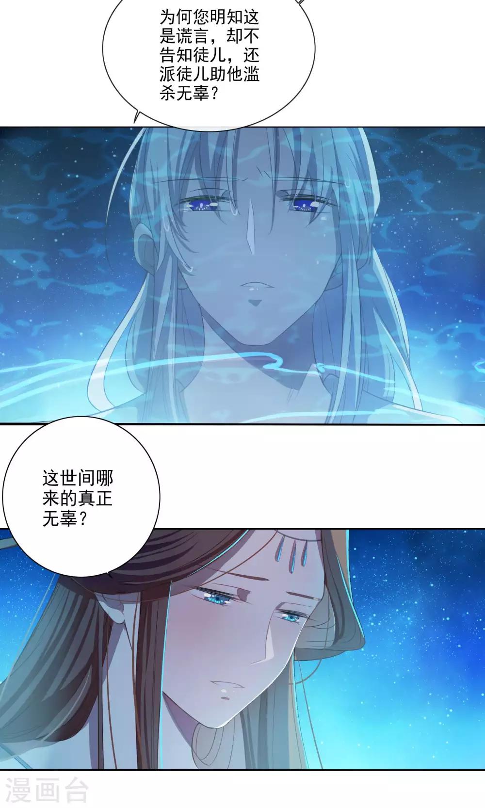 第64话-第66话