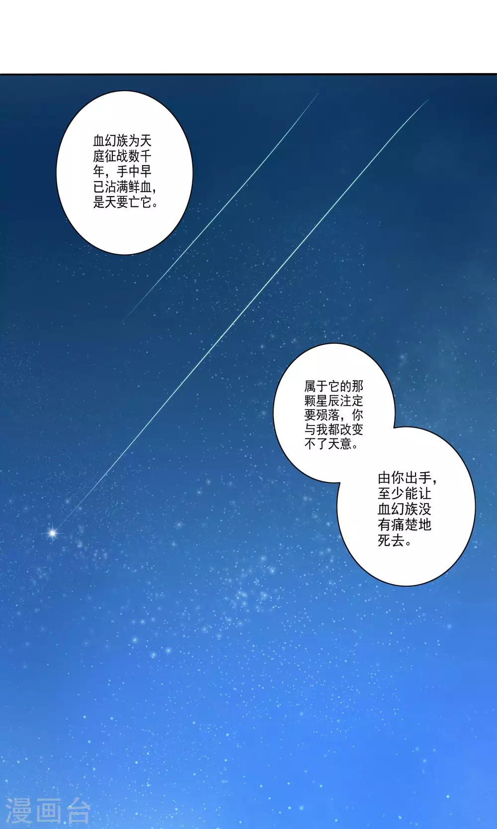 第64话-第66话