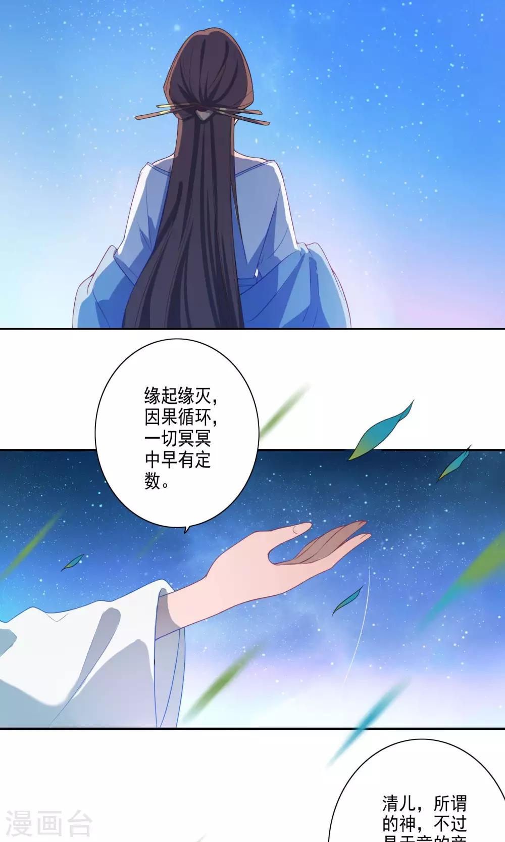 第64话-第66话
