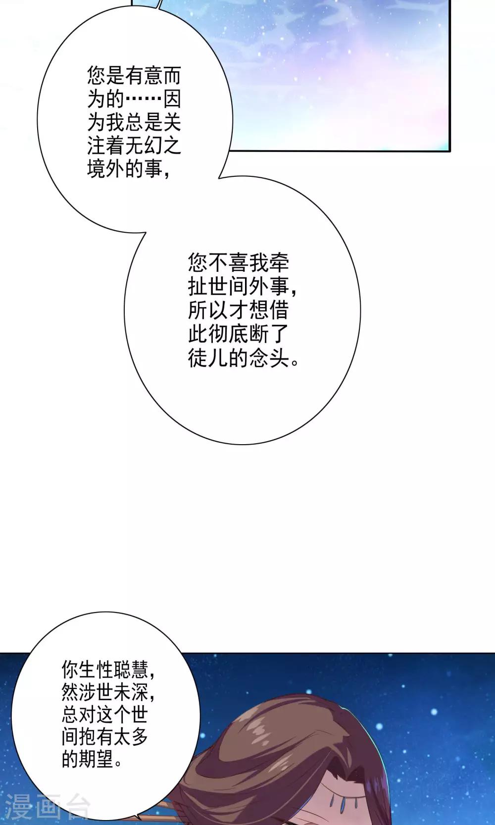 第64话-第66话