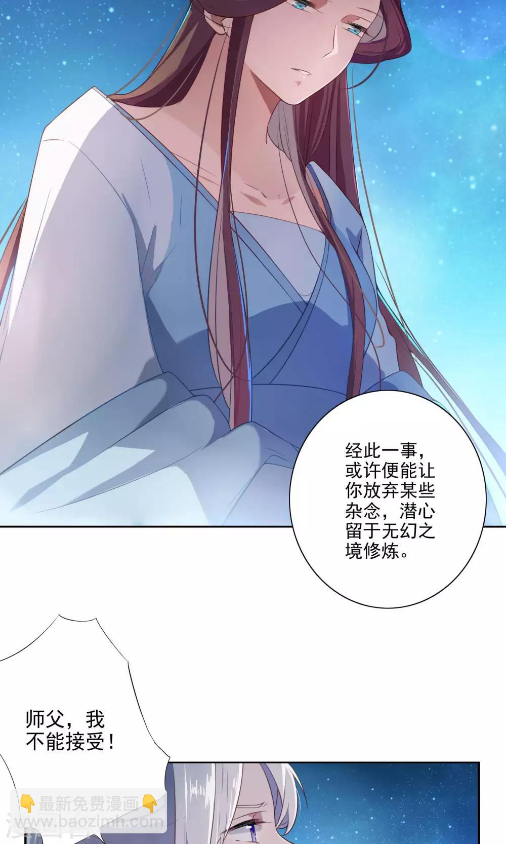 第64话-第66话