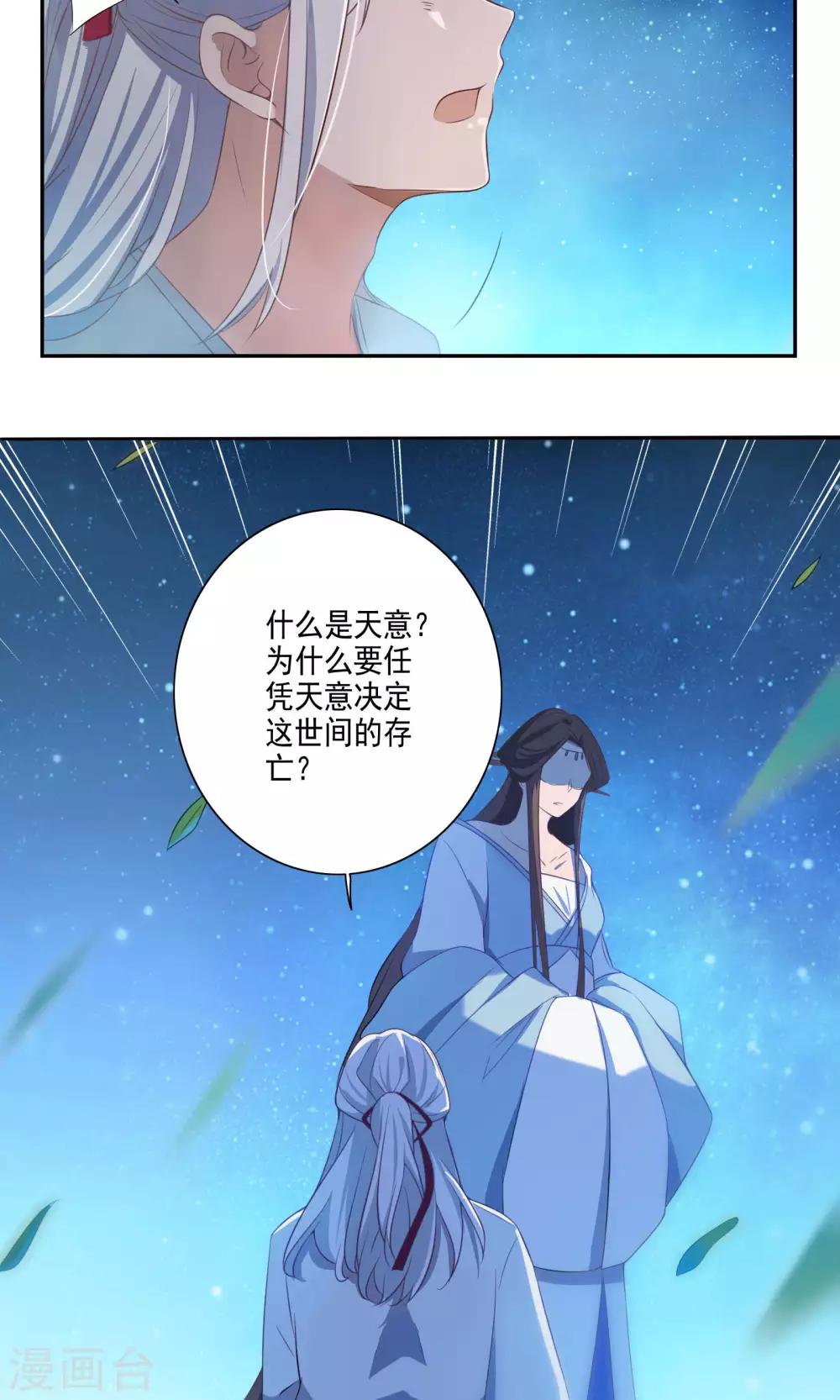 第64话-第66话