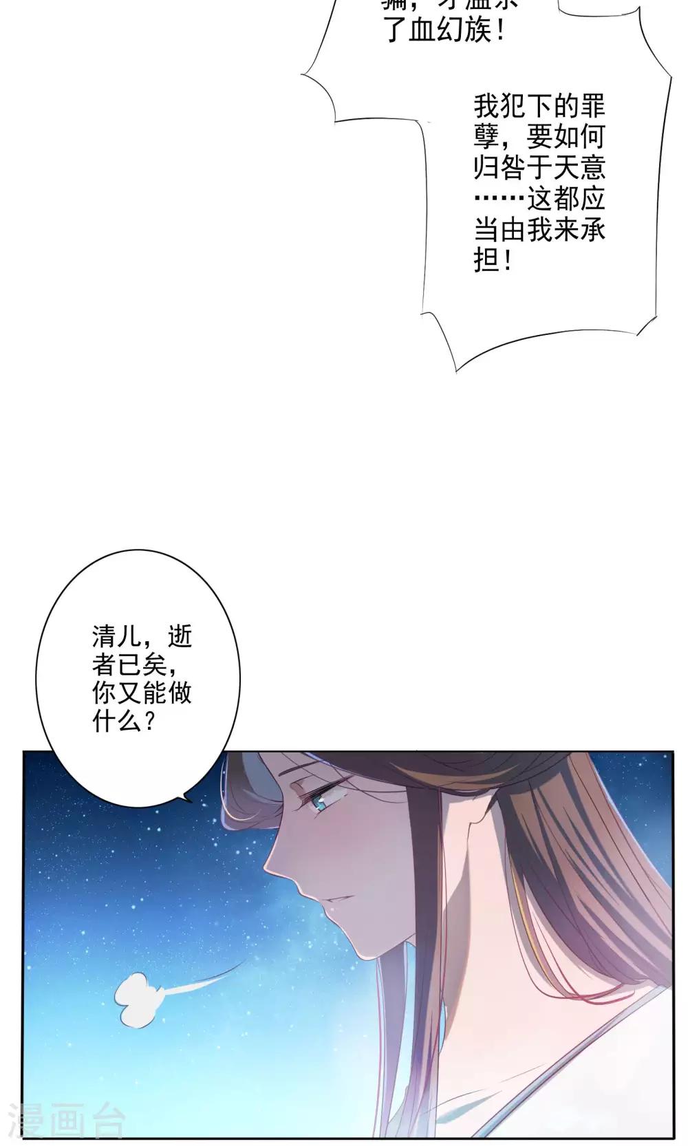 第64话-第66话