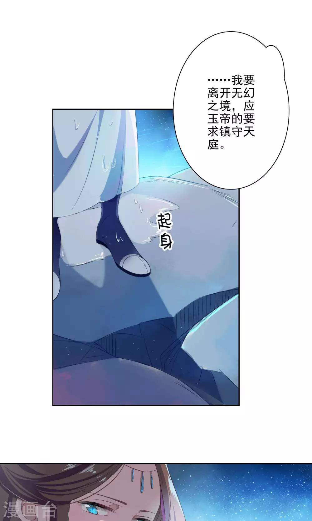 第64话-第66话