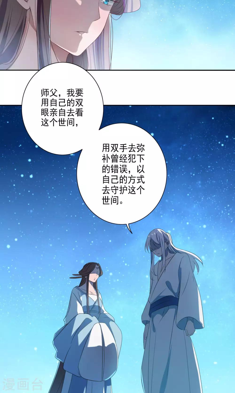 第64话-第66话