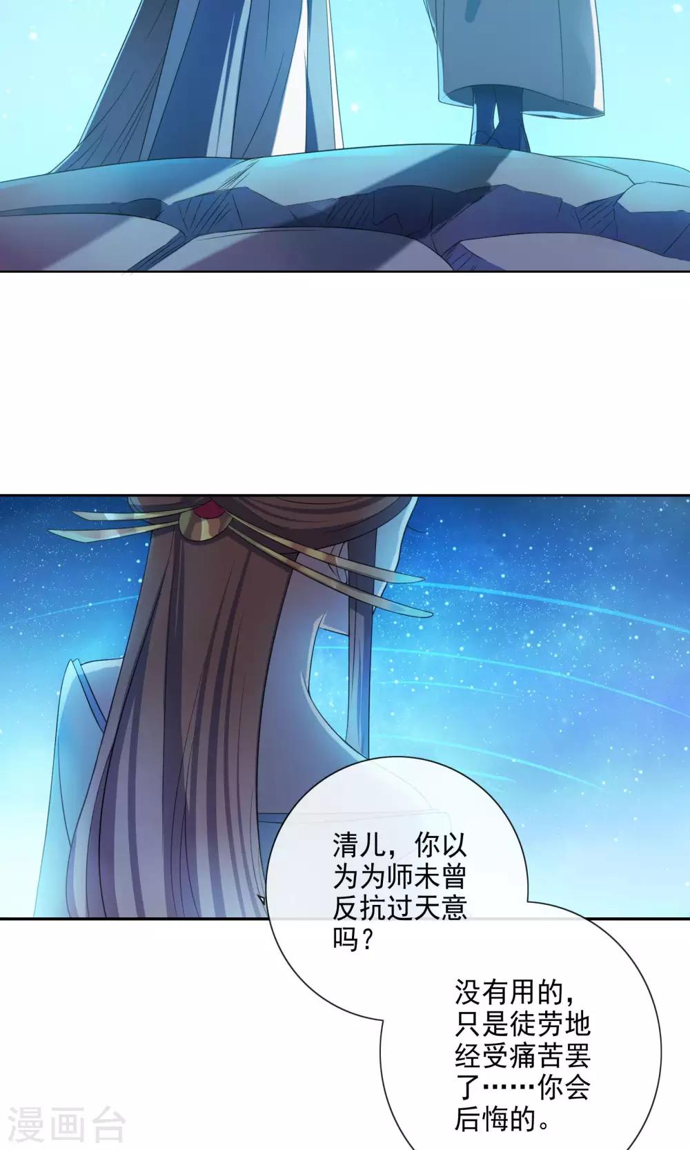 第64话-第66话