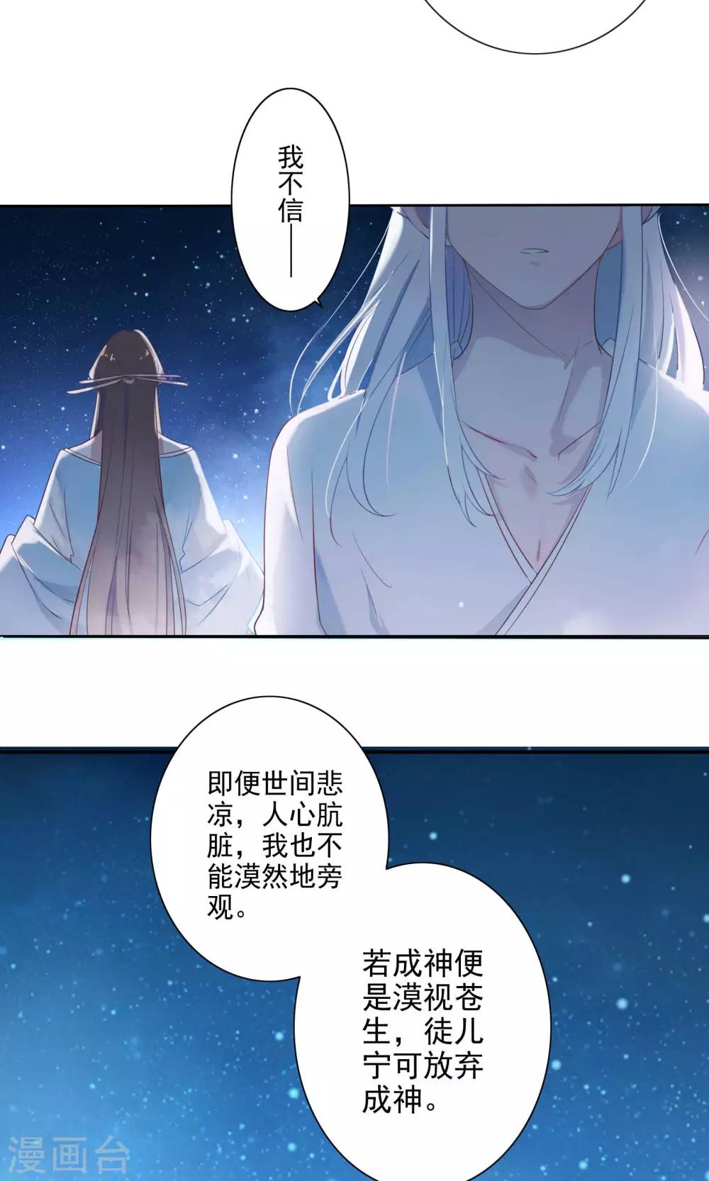 第64话-第66话