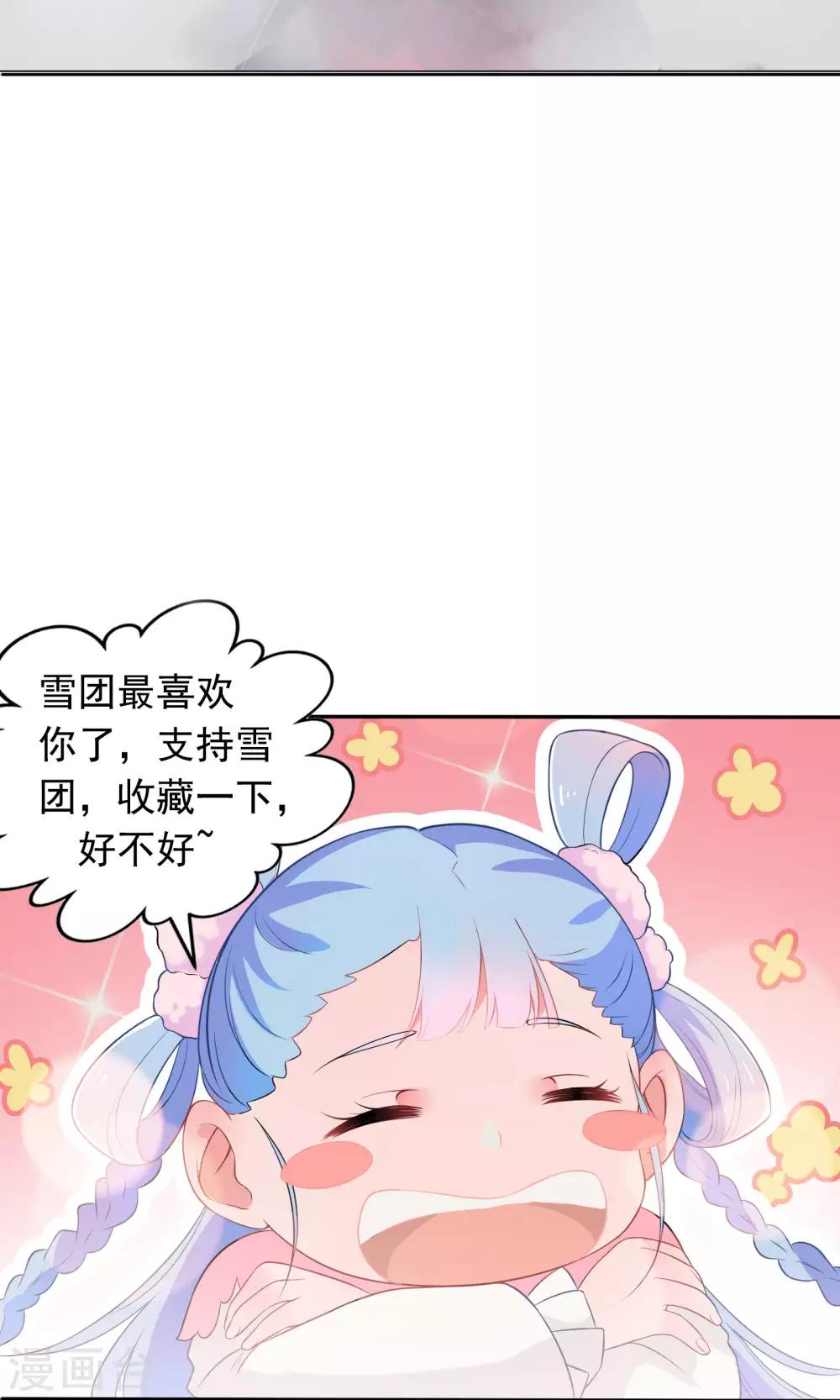 第64话-第66话
