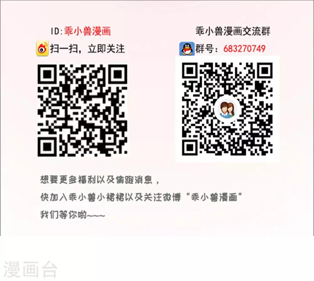 第64话-第66话