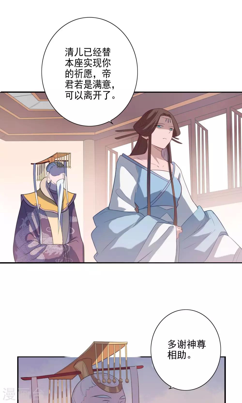 第64话-第66话