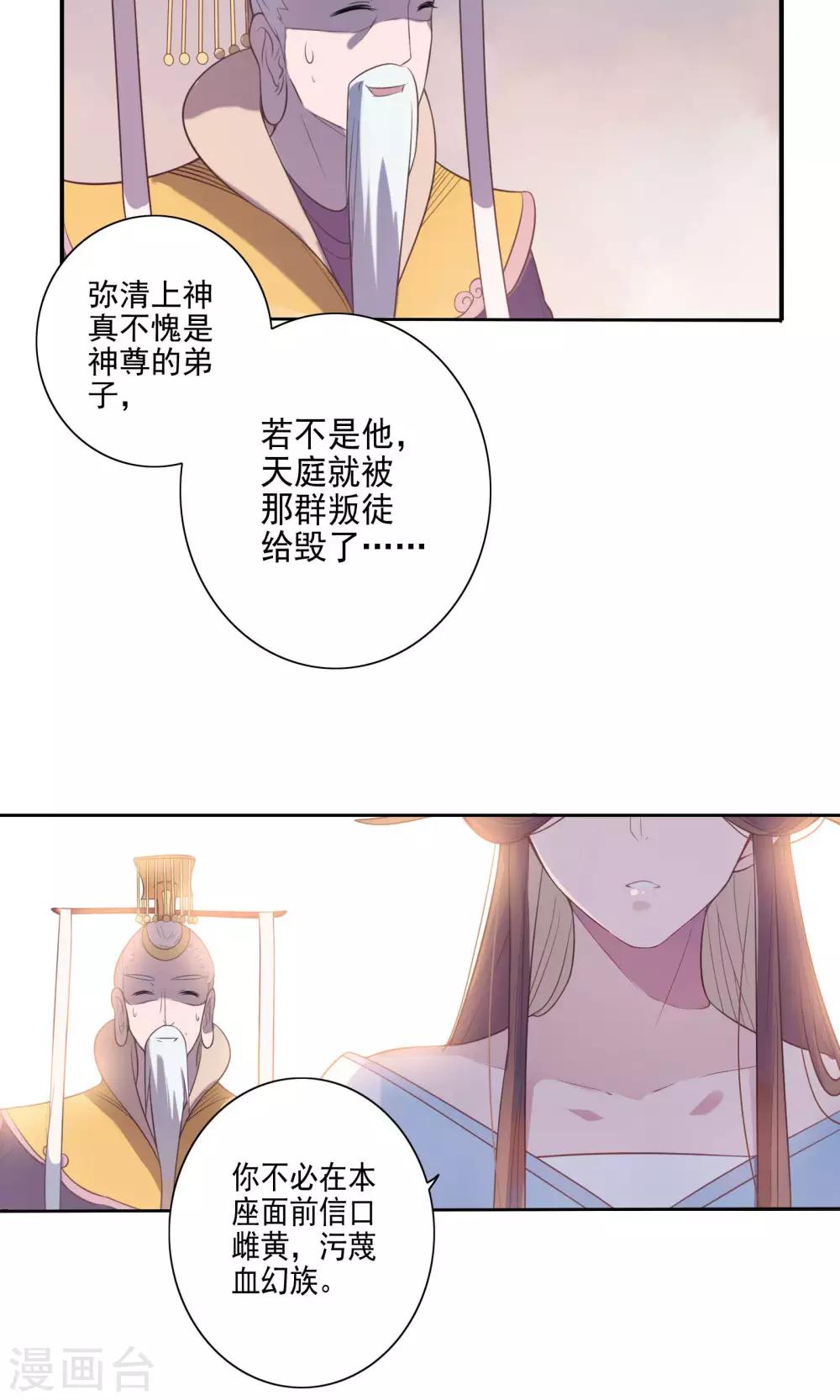 第64话-第66话