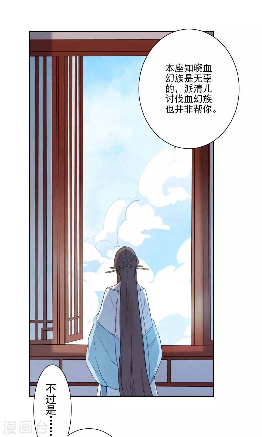 第64话-第66话