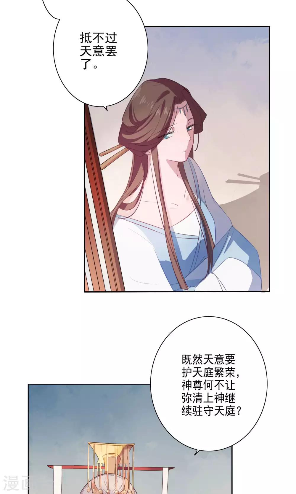 第64话-第66话