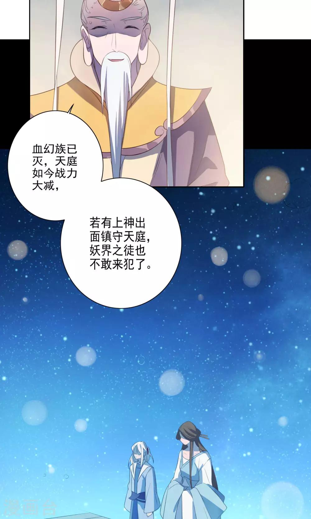 第64话-第66话