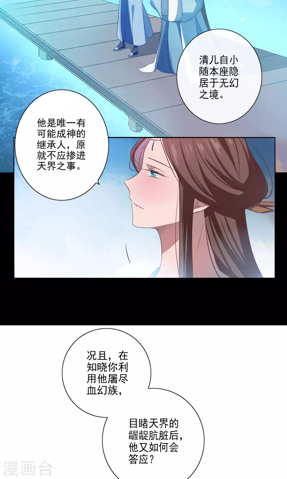 第64话-第66话