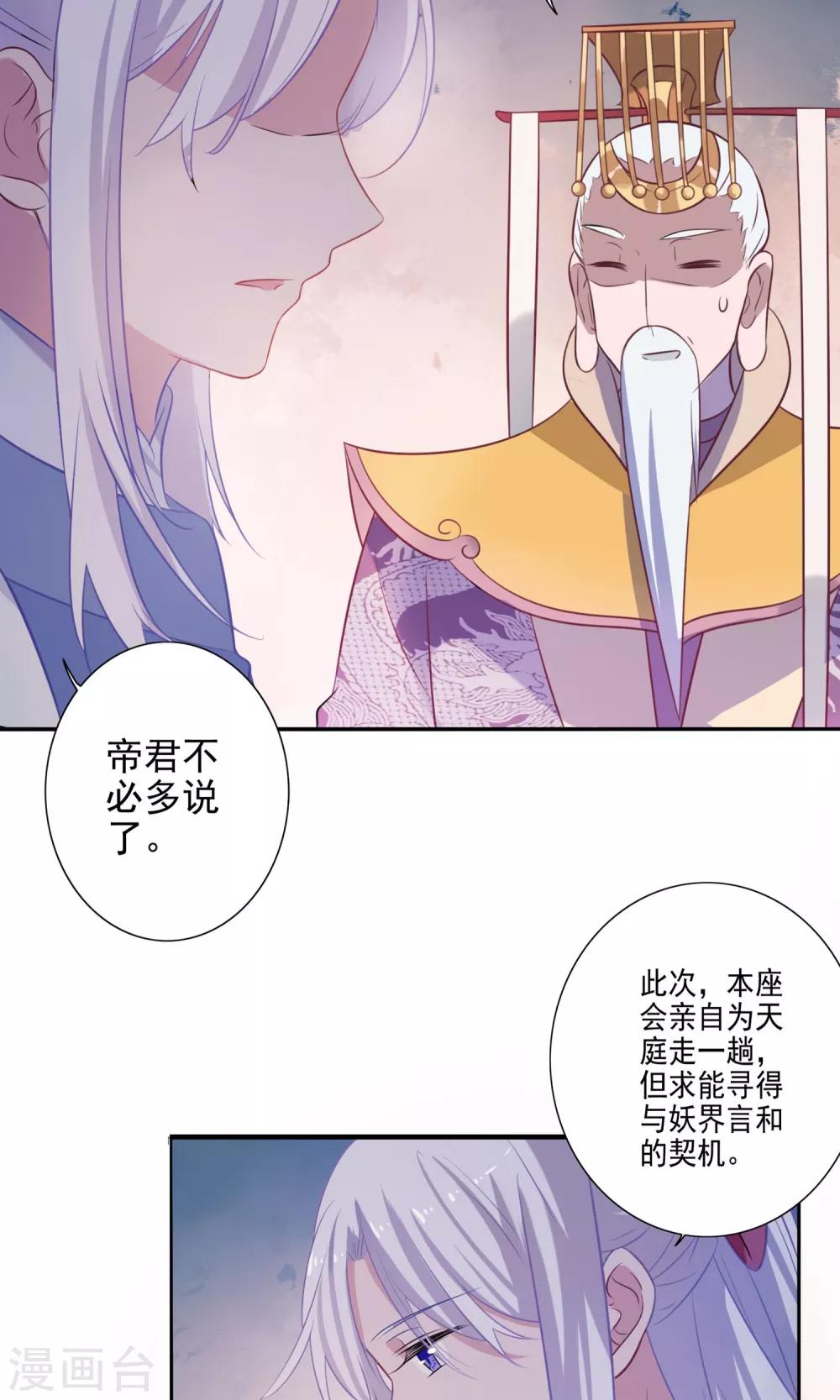 第66话-第68话