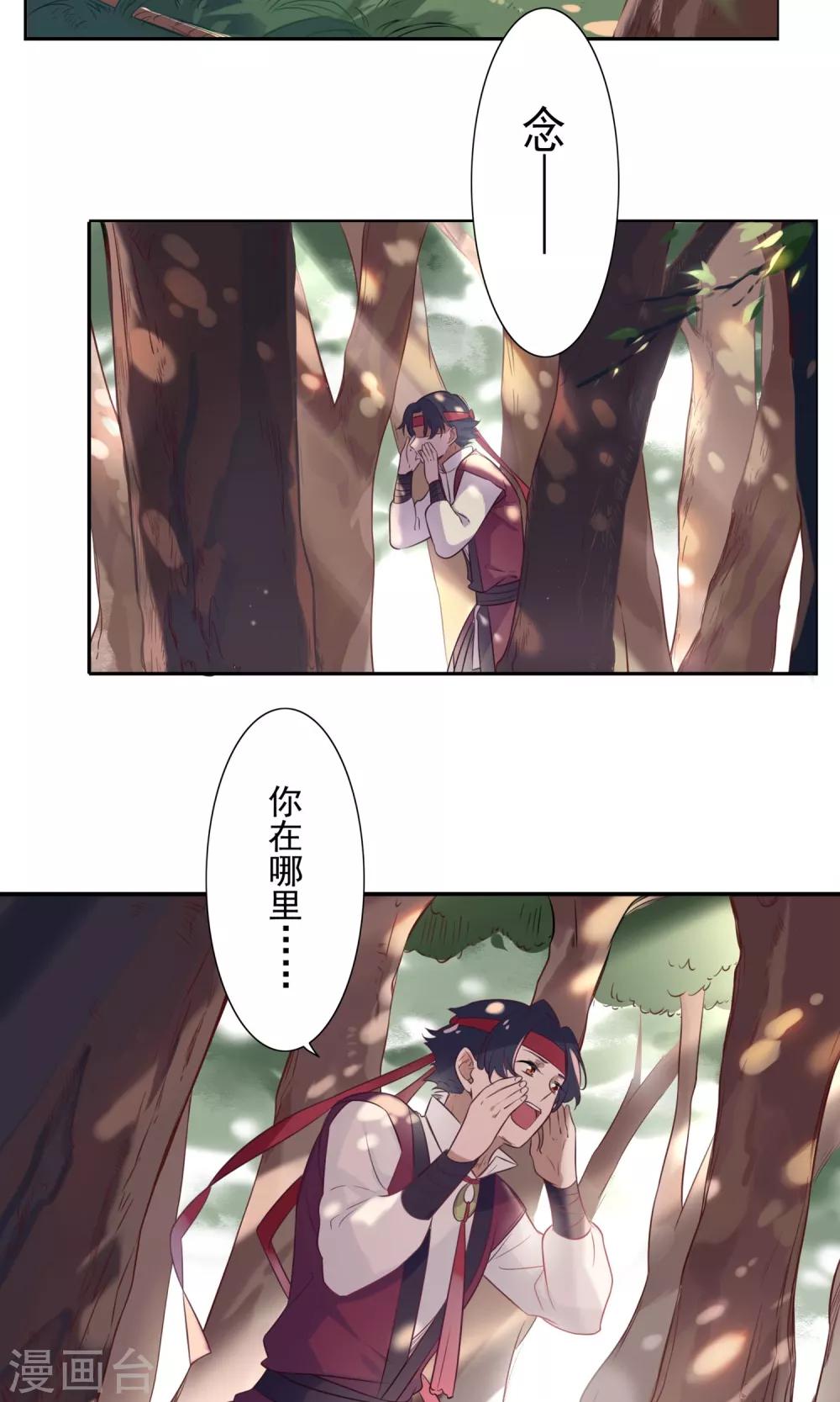 第66话-第68话