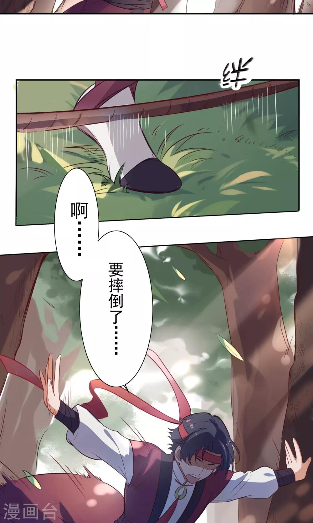 第66话-第68话