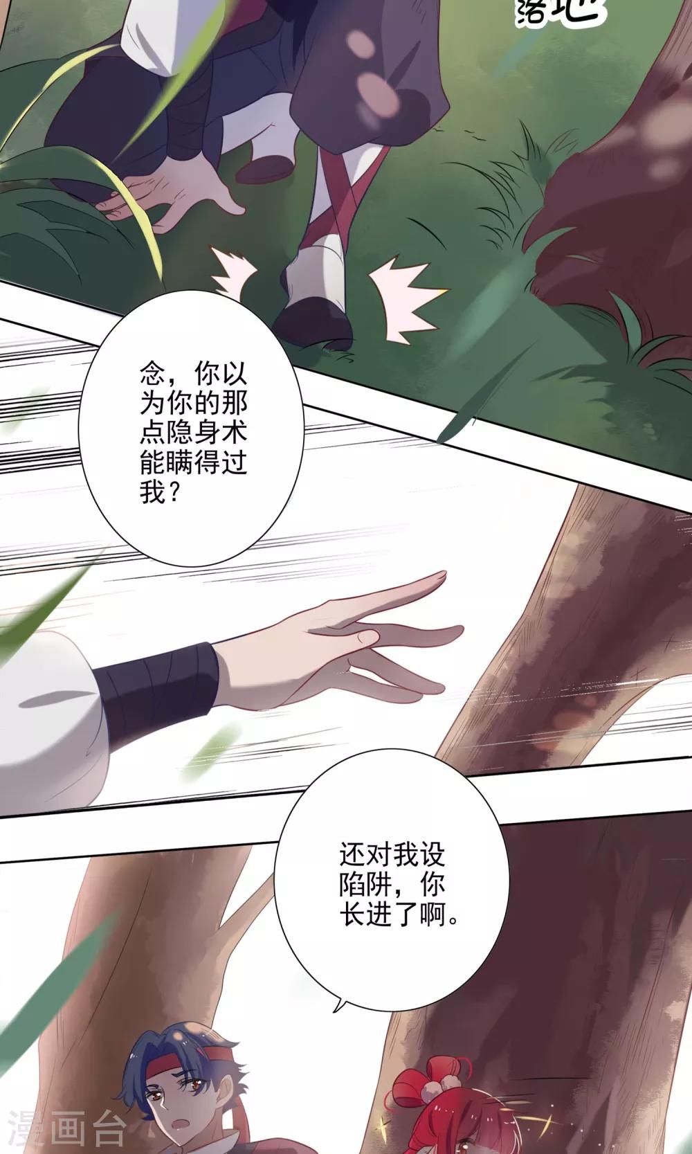 第66话-第68话