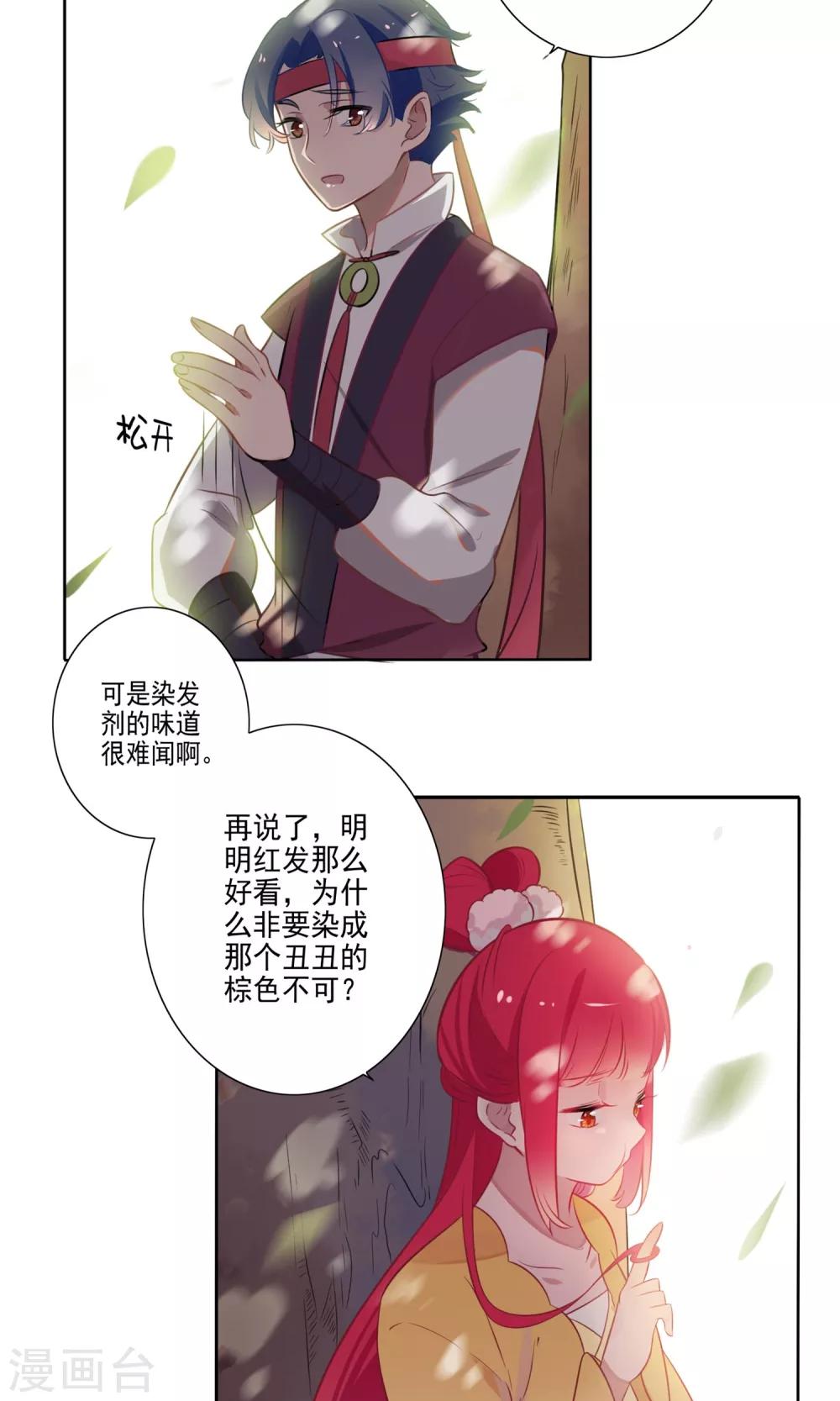 第66话-第68话
