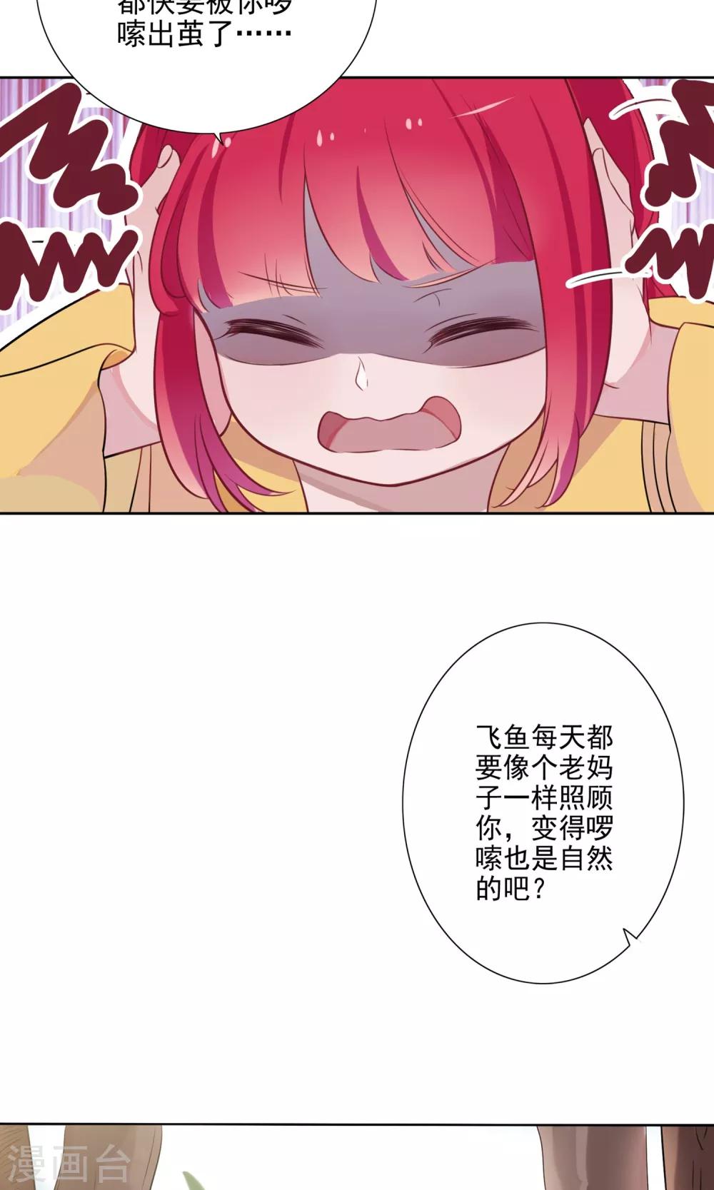 第66话-第68话
