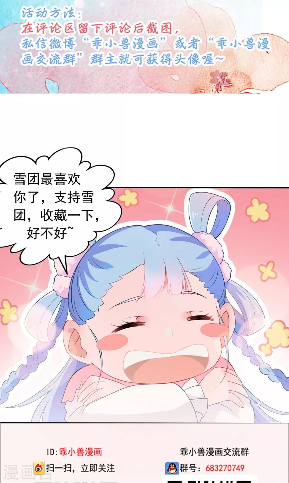 第66话-第68话