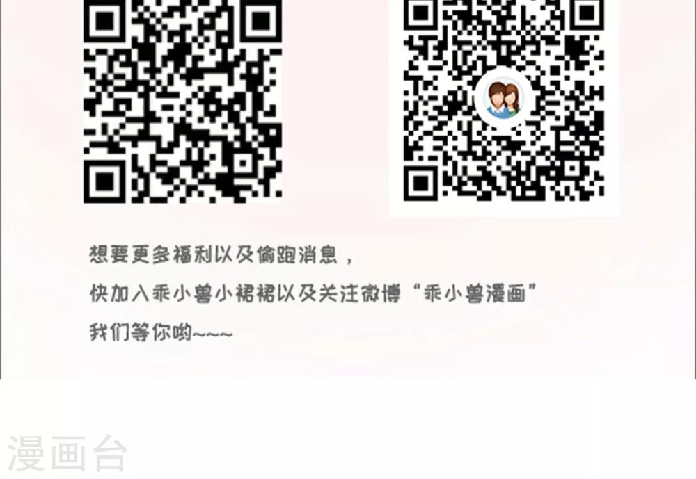第66话-第68话
