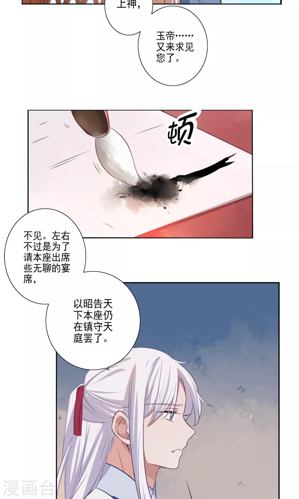 第66话-第68话