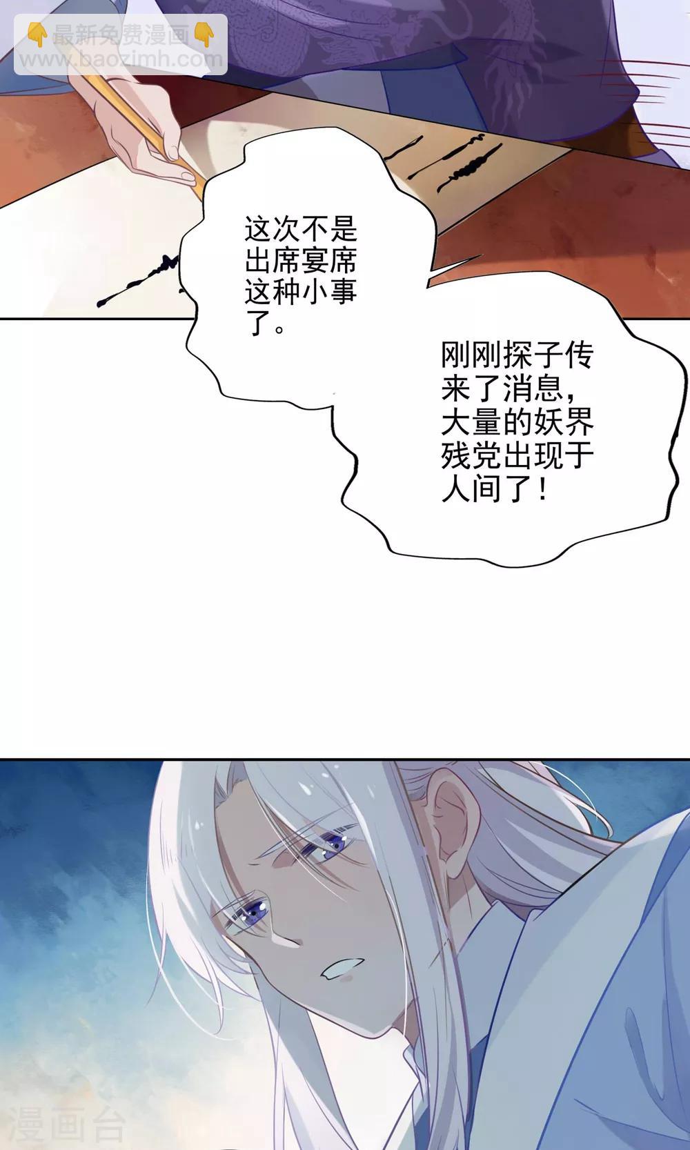 第66话-第68话
