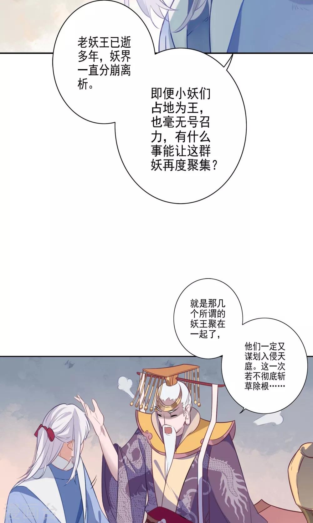 第66话-第68话